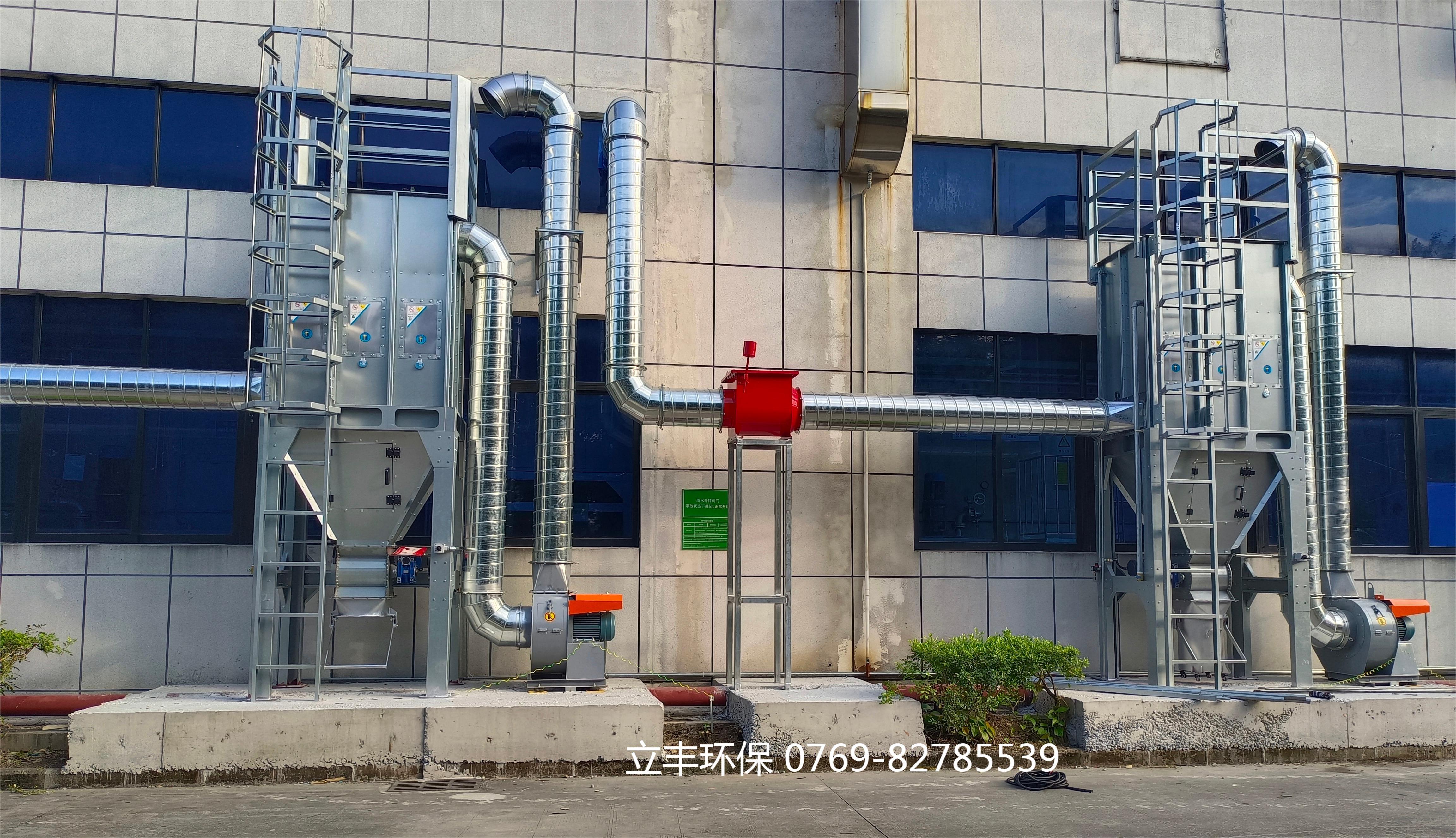 東莞百利達健康器材有限公司 (2套7.5KW 脈沖濾筒除塵設(shè)備)